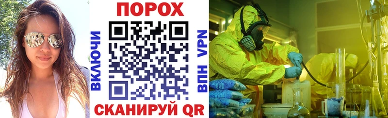 Амфетамин Premium цена маркетплейс состав Жуковский