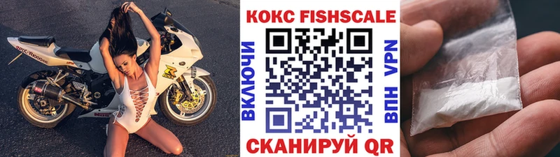 КОКАИН Columbia  Жуковский 