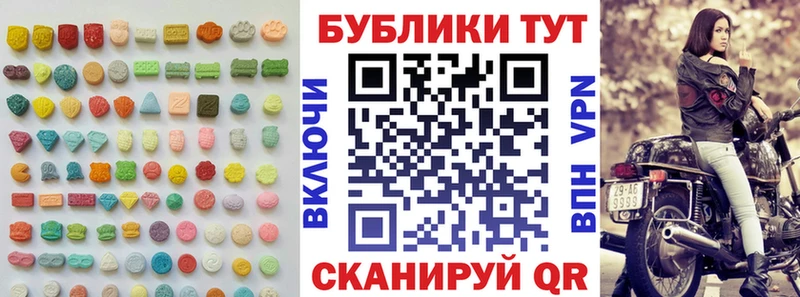Ecstasy Punisher  Жуковский 