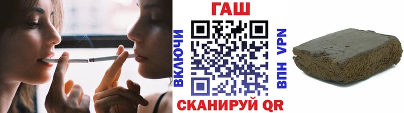 наркошоп  Жуковский  Гашиш 40% ТГК 
