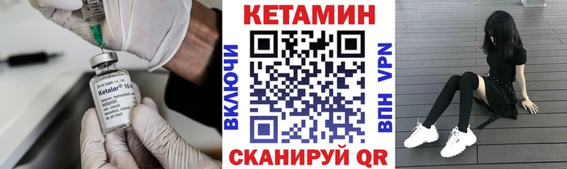 hydra зеркало  где продают наркотики  Жуковский  Кетамин ketamine 