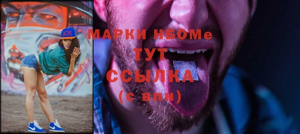 хмурый Алексеевка