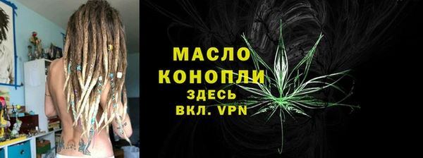 дистиллят марихуана Алексин