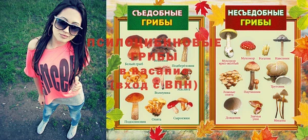 MESCALINE Ладушкин