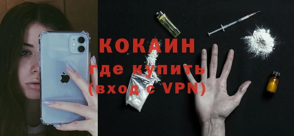 синтетический гашиш Лабытнанги
