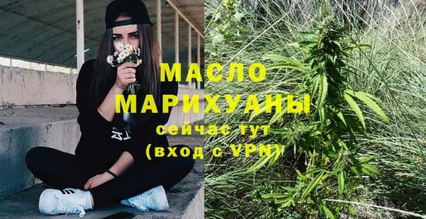 синтетический гашиш Лабытнанги