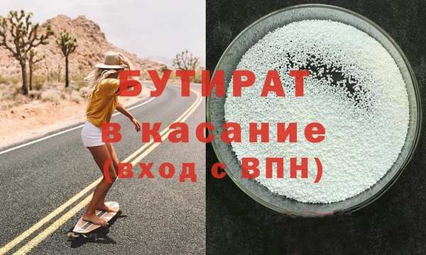 синтетический гашиш Лабытнанги