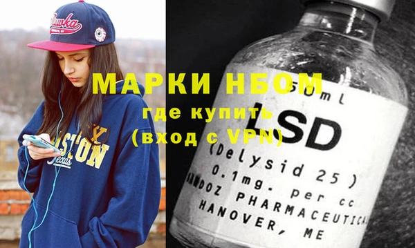 MESCALINE Ладушкин