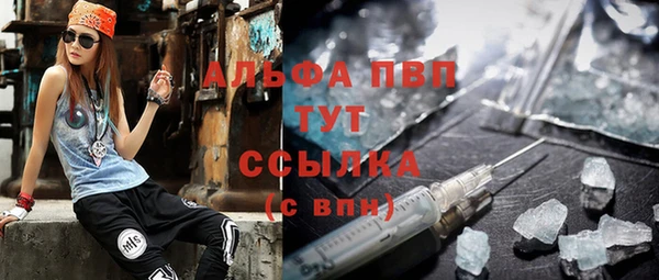 apvp Лагань