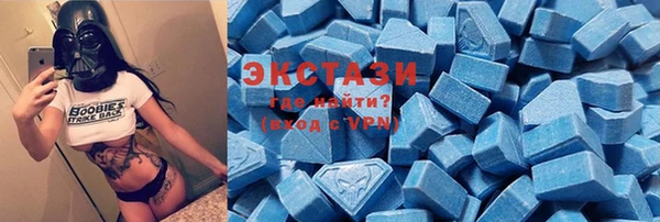 синтетический гашиш Лабытнанги