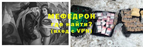 MESCALINE Ладушкин