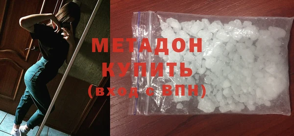 дистиллят марихуана Алексин