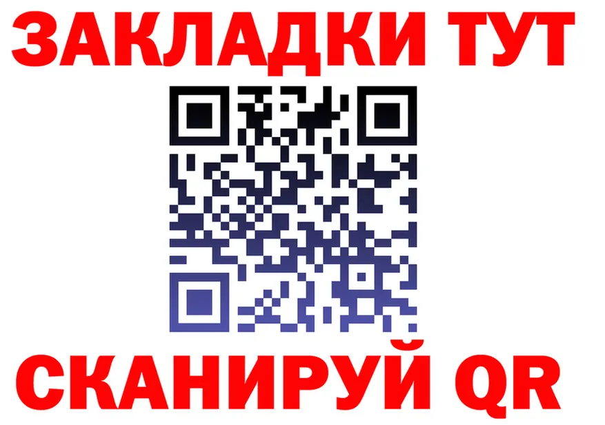 Кетамин VHQ зеркало площадка гидра Жуковский