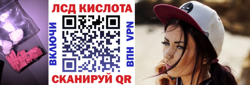 Лсд 25 экстази кислота  Жуковский 