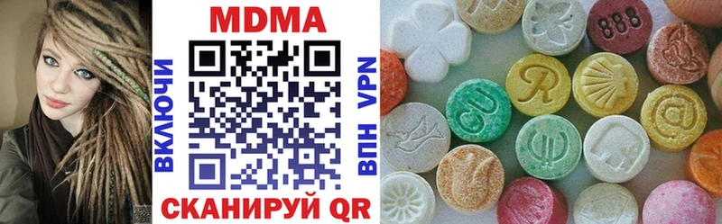MDMA crystal купить закладку Жуковский