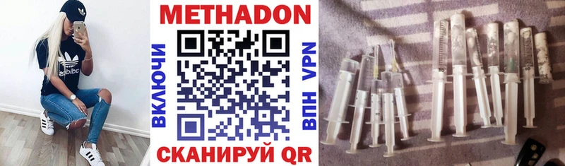 mega вход  Жуковский  Метадон кристалл 