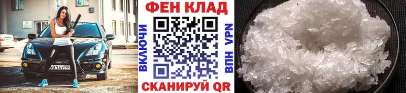 Метамфетамин Декстрометамфетамин 99.9%  дарк нет какой сайт  Жуковский 