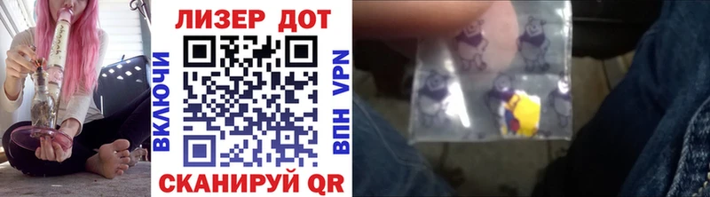 Марки 25I-NBOMe 1,5мг  Жуковский 