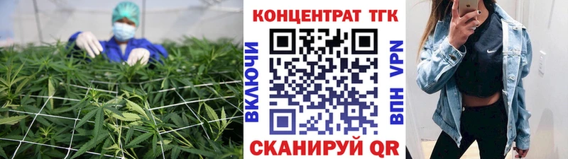 Дистиллят ТГК гашишное масло  Жуковский 
